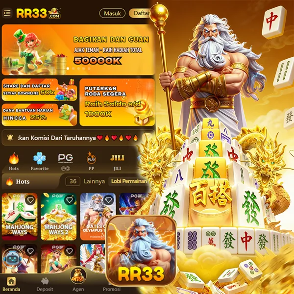 RR33